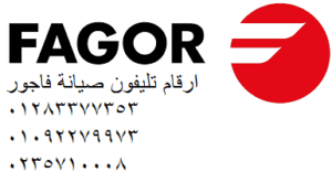 رقم شركة فاجور التجمع الخامس